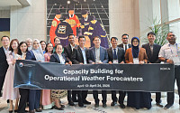 기상청, 아시아 7개국에 ‘K-기상’ 예보 기술 전수