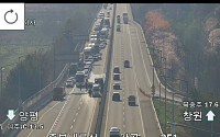 [속보] 중부내륙고속도로 감곡 인근 대형 화물차 사고