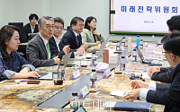 이투데이, 2026년 미래전략위원회 회의 열려 [포토]