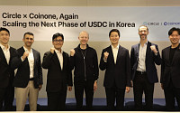 코인원, 써클과 협력 강화…USDC 활용 확대 위한 프로모션 추진