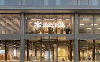 감성코퍼레이션, 中 광저우에 ‘스노우피크’ 대형 매장 오픈…글로벌 영토 확장 가속