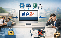 '실손24' 연계율 28% 그쳐…금융당국, 동네병원 확대 나선다