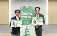 무보, 지구의 날 맞이 '2026 체험형 ESG·반부패 주간' 실시