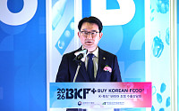 중동 리스크에도 수출판 넓힌다…농식품부, 45개국 바이어 불러 K-푸드+ 판로전