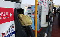 '중동전쟁 영향' 지난달 수입물가 16%↑...28년 만에 최고 상승률 [포토로그]