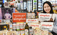 [포토] 홈플러스 “아메리카노 1000원, 태국산 계란 한판 5000원대”