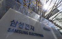 '15억에 기밀 유출' 삼성전자 前직원, 사문서위조 혐의 인정