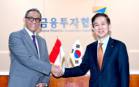 금투협, 주한 인도네시아 대사와 면담…신수도 투자협력 확대 논의