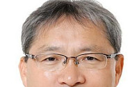 주금공, 신임 감사에 임수강 전 경기연구원 초빙연구위원 임명