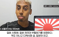 '소녀상' 모욕한 美 유튜버, 결국 징역형⋯혐의 모두 유죄 "법정 구속"
