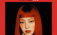 제니, 타임지 '가장 영향력 있는 100인' 선정⋯유일한 한국인