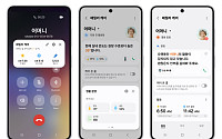삼성전자, 스마트싱스 업데이트⋯패밀리 케어 강화