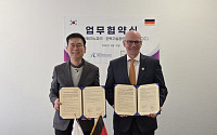 KIAT, 부산 기업에 '독일 기술협력' 길 튼다⋯부산TP와 협약 체결