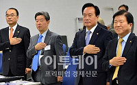 [포토]국민의례하는 박재완-이병석-박병석