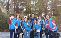 일산자생한방병원, 지역 등산로 찾아 환경정화 활동 진행