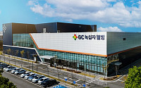 [BioS]GC녹십자웰빙 파트너사, ‘지방분해주사’ 中3상 "성공"