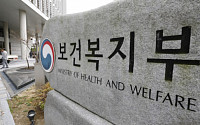 요양시설 운영비 ‘종신보험 편취’ 의혹…정부, 전수조사 착수