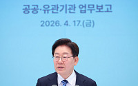 李대통령, 국책연구원 통폐합 가능성 언급…청년 정책 조직 신설도 지시