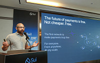 수이, AI 시대 금융 청사진 제시…“자금이 메시지처럼 이동”
