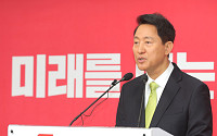 5선 도전하는 오세훈 “서울 내주면 정권 폭주 막을 제동장치 사라져”