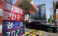 휘발유 전국 평균 2000원 돌파 [포토]