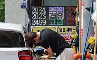 정부 "석유 최고가격제 선방⋯美·유럽보다 기름값 덜 올라"