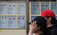 서울 아파트 전세 매물 2년 만에 절반 가까이 급감 [포토]