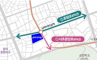 서울시, 남부터미널 1km 재편 착수…"동남권 새 거점으로 육성"