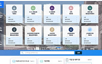 "심의 전 과정 디지털화"⋯서울시, 주택공급 속도 높인다