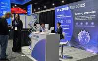 삼성바이오로직스, 세계 최대 암 학회 AACR 첫 참가⋯CRDMO 경쟁력 알린다