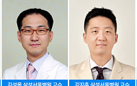 삼성서울병원 연구진, MRI로 ‘삼첨판막역류’ 고위험군 선별