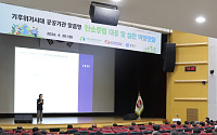 한전원자력연료, 지구의 날 맞아 '탄소중립 실천 행사' 개최