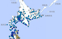 日 혼슈 동쪽 해역서 규모 7.4 지진 발생…쓰나미 경보 발령
