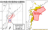 "더 큰 지진 올수도"…일본 기상청의 '경고'
