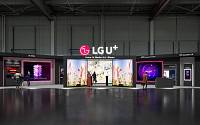 LG유플, 국내 최대 ICT 전시회 '월드IT쇼' 참가…첫 단독 전시·기조연설