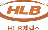 HLB제넥스 김도연 대표, 회사 주식 매입…“본업 실적ㆍ신약 사업 동반 성장 자신”