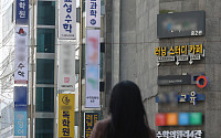 학원 4곳 중 1곳 ‘교습비 위반’…서울교육청 167곳 적발