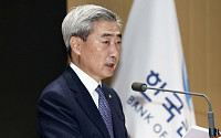 한국은행 노조 "신현송 총재 취임 '환영'⋯소신 갖고 업무 임해야"