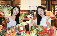 [포토] 신세계백화점, 지구의 날 맞아 친환경 농산물 특가로 선봬