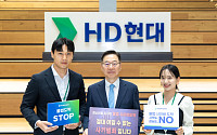 송명준 HD현대오일뱅크 사장, ‘청소년 도박 근절 캠페인’ 동참