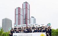 EY한영, 지구의 날 맞아 한강 플로깅…임직원과 수자원 보호 실천