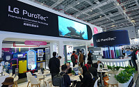 LG전자 ‘퓨로텍’, 산업 경계 넘어 글로벌 B2B 고객 확보 박차