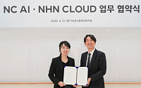 NC AI-NHN클라우드, 차세대 AI 기술 및 인프라 협력 체계 구축 맞손