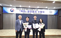 페덱스, 보세구역 운영인 부문 AEO 인증 ‘AA’ 등급 획득