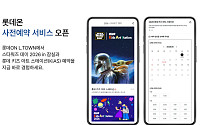 롯데온, ‘스타워즈 데이 2026 in 잠실’ 사전예약 받는다