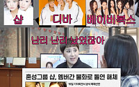 서인영, 이지혜에 사과한 이유⋯"결혼식 초대 못해, 숨어서 했다"
