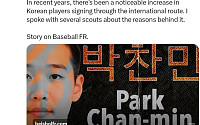 광주일고 박찬민, KBO 대신 MLB 직행