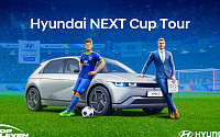 현대차 “모바일 축구 게임 ‘현대 넥스트 컵 투어’ 즐겨보세요”