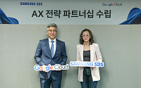 삼성SDS, 구글 클라우드와 협력 강화… AI·클라우드·보안 사업 전략적 파트너십