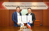 BBQ, 동남아 핵심 시장 ‘태국 진출’⋯마스터프랜차이즈 계약